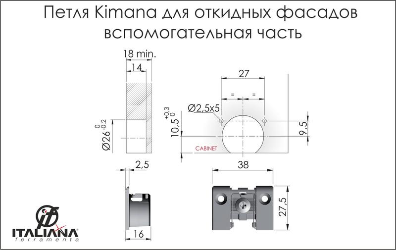 Петля мебельная чертеж с размерами