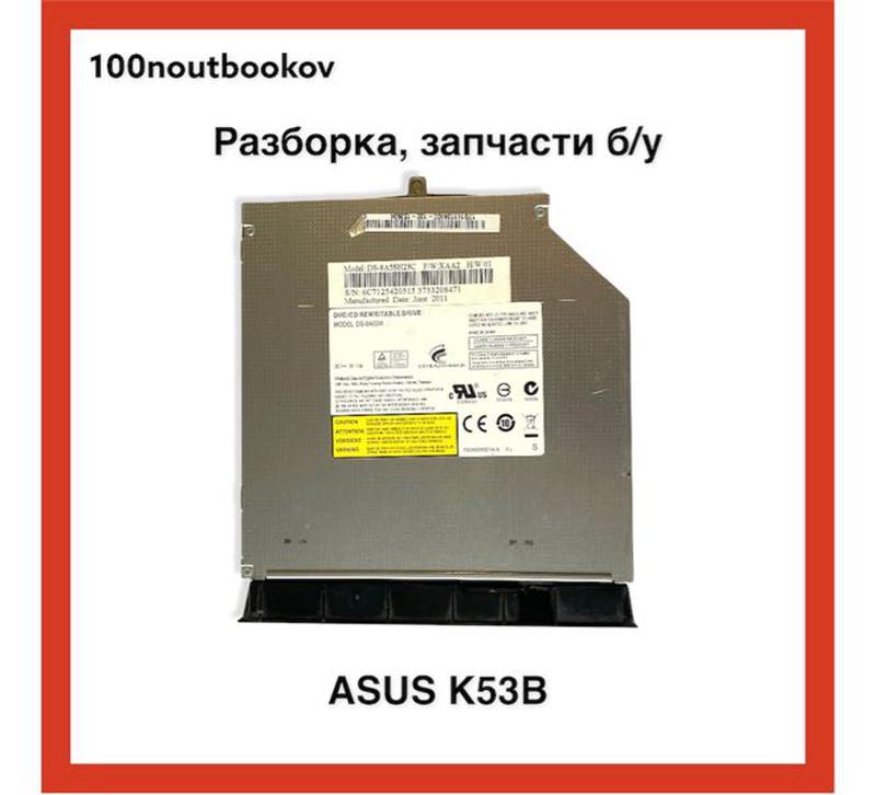 Ноутбук Asus K53B Разборка, Запчасти Б/У: Цена 500 Грн - Купить.