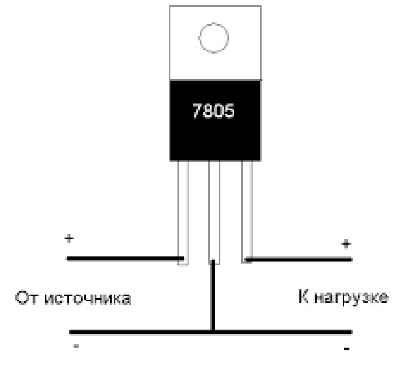 7805 стабилизатор напряжения схема подключения