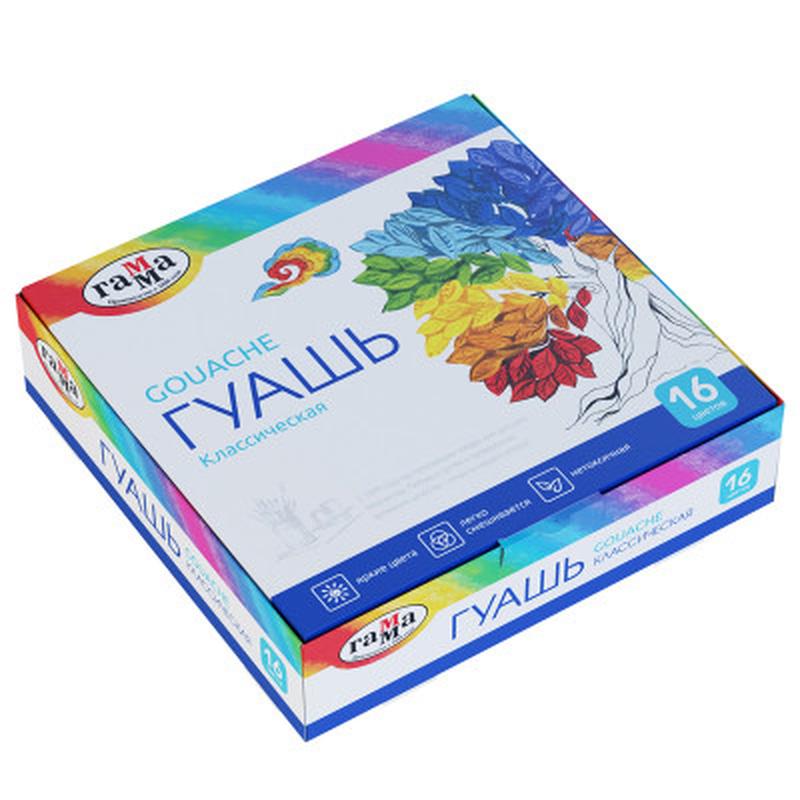 Краски для рисования Гамма Гуашь Классическая 16 цв. 20 мл