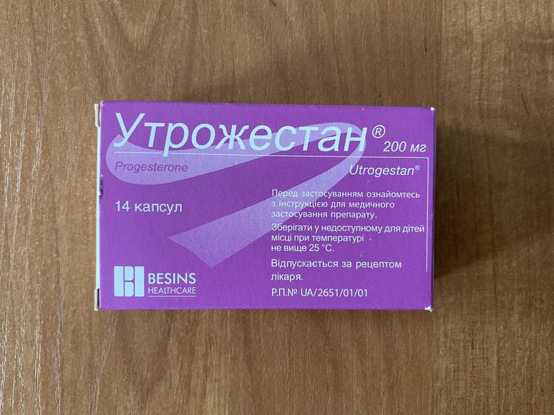 Утрожестан 200 – Telegraph