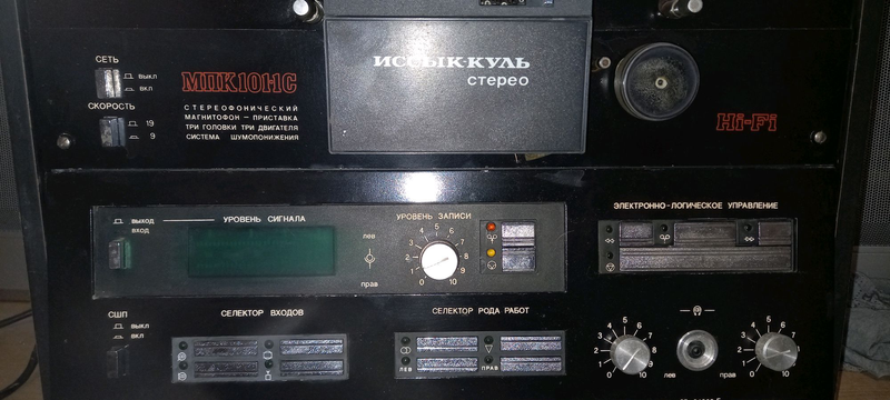 Магнитофон иссык куль 101 - купить недорого б/у на ИЗИ (35203261)