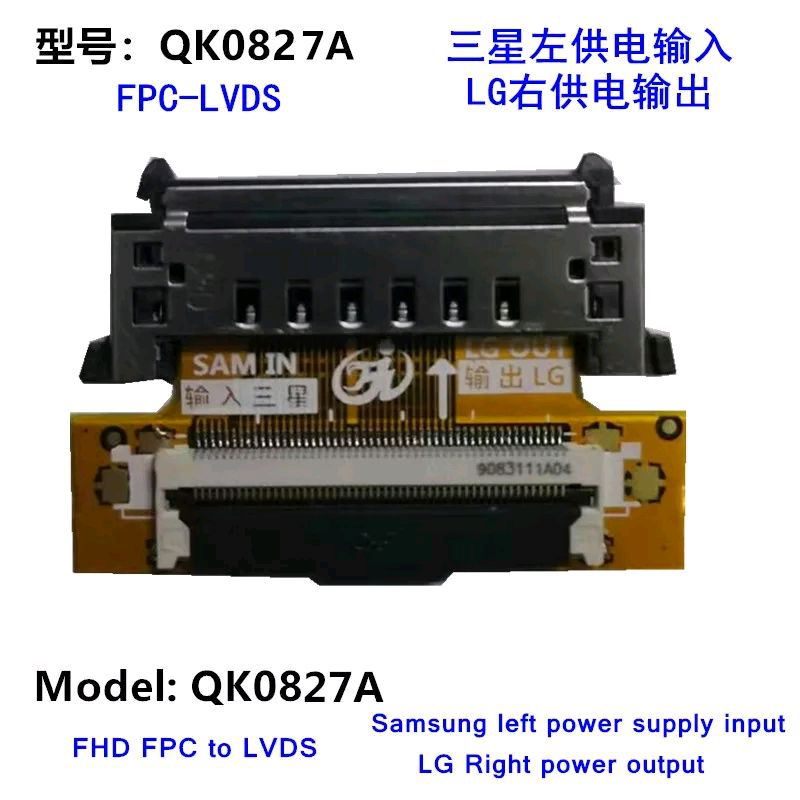 LG EAD62572301 FFC Cable Optical LVDS Cable