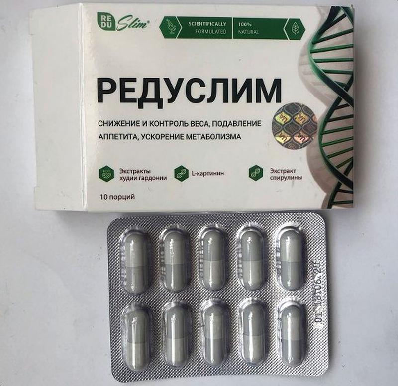 Хеленорм. Редуслим таблетки. Хелинорм. Хелинорм Эвалар. Аналог Хелинорма недорогой.