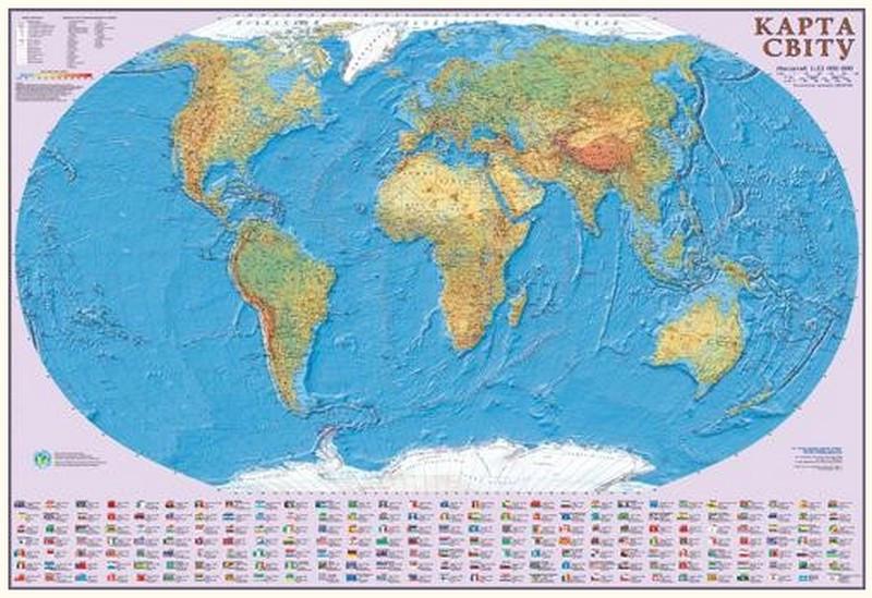 Общегеографическая карта мира