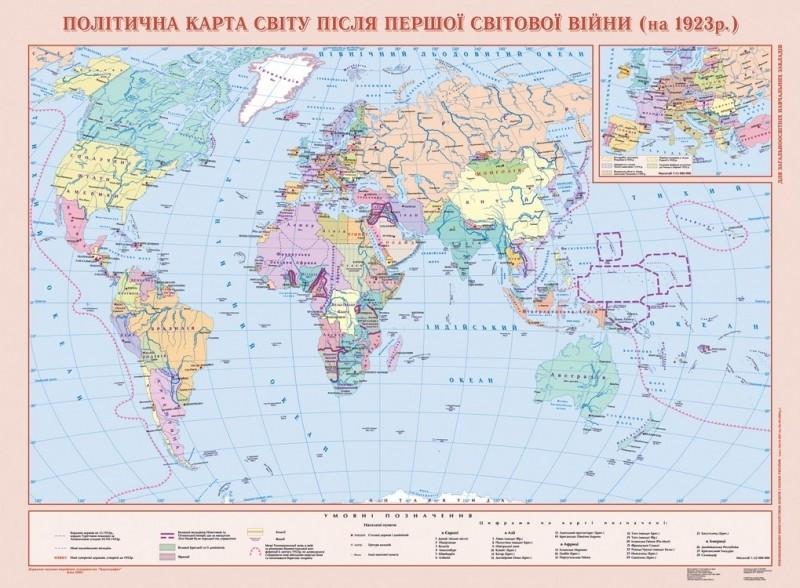 Политическая карта после первой мировой войны карта