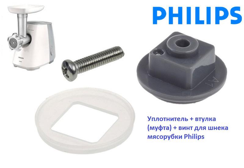 Б/У и уценка Мясорубка Philips HR2708/40 Daily Collection, белый - купить в инте