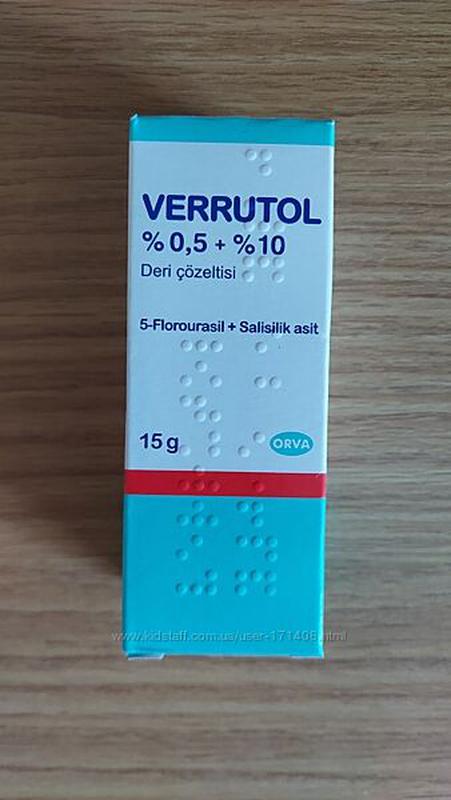 Веррутол Verrutol жидкость для удаления папиллом, бородавок Турци: цена ...