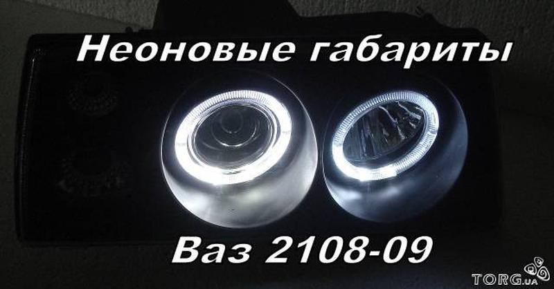 Prosport фары 2109