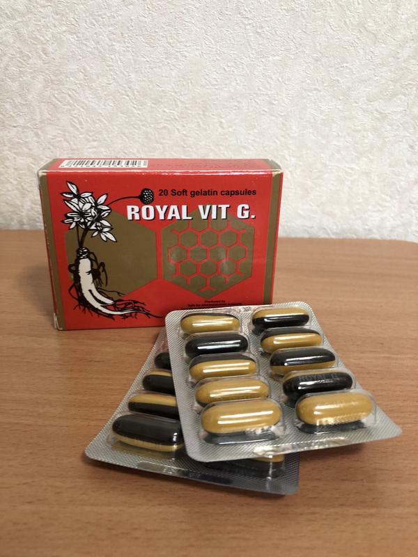 Королевские витамины Royal Vit G, 20 капсул