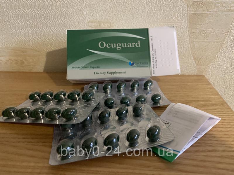 Ocuguard 30 капсул витамины для глаз