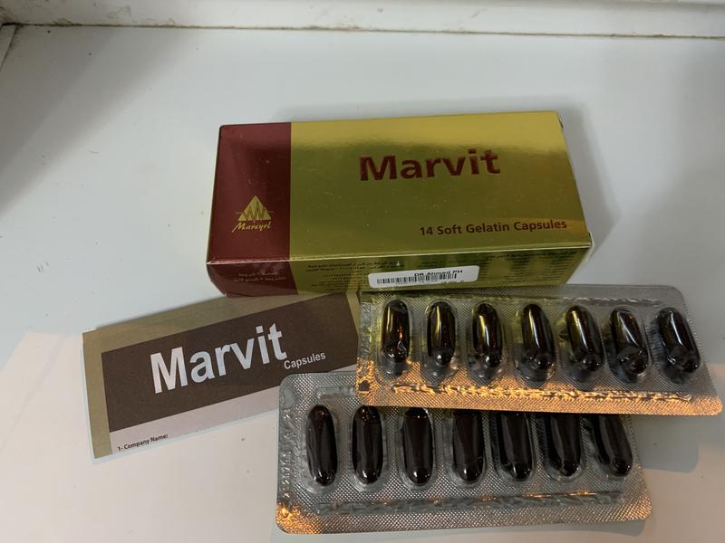 Marvit витаминный комплекс 14 капсул