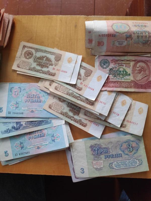 Купюры и монеты ссср: цена 40 грн - купить Нумизматика на ИЗИ | Степань