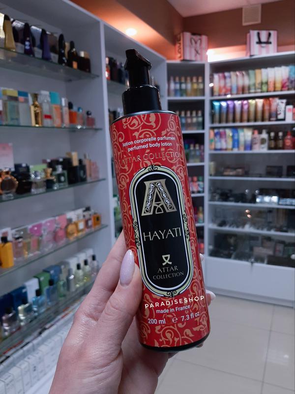 Sale❗ парфумований лосьйон для тіла attar hayati !