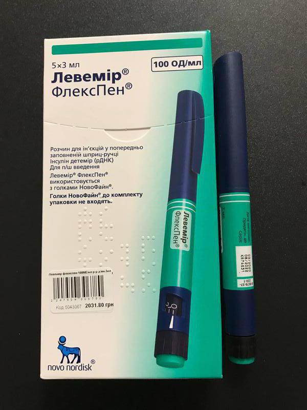 Новорапид флекспен отзывы Новорапид флекспен отзывы