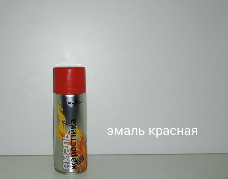 NewTon краска аэрозоль 400гр (жаростойкая красная)