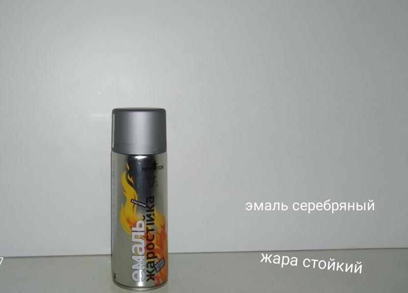 NewTon краска аэрозоль 400гр (жаростойкая серебро)