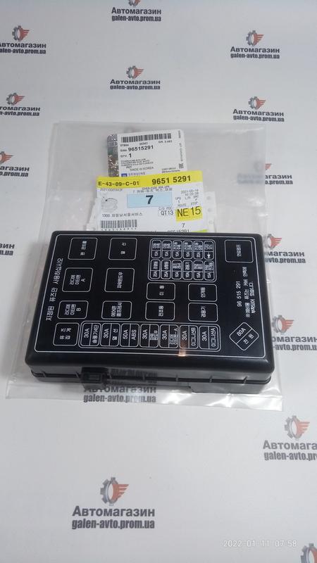 Крышка корпуса предохранителей под капотом Ланос Сенс GM - 965... - 179 ...