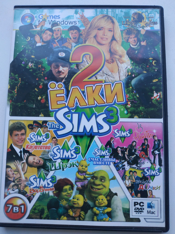 Игра Sims 3 С Приколами - Купить Недорого Б/У На ИЗИ (38145817)