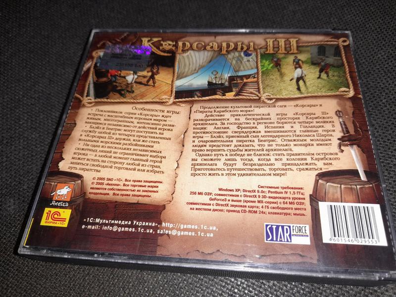 Диск игра CD Пираты карибского моря 1С Акелла ПК Корсары 3 PC: цена 145 ...