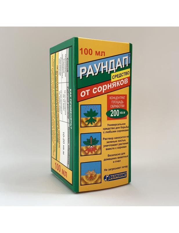 Новинка Раундап гербицид 100 мл !): цена 48 грн - купить Уход за ...