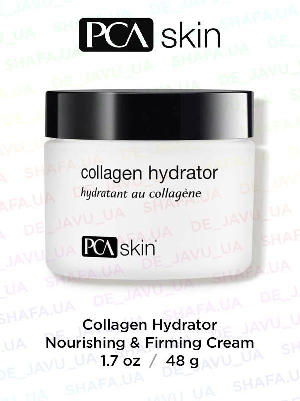 Интенсивно увлажняющий укрепляющий крем pca skin collagen hydr...