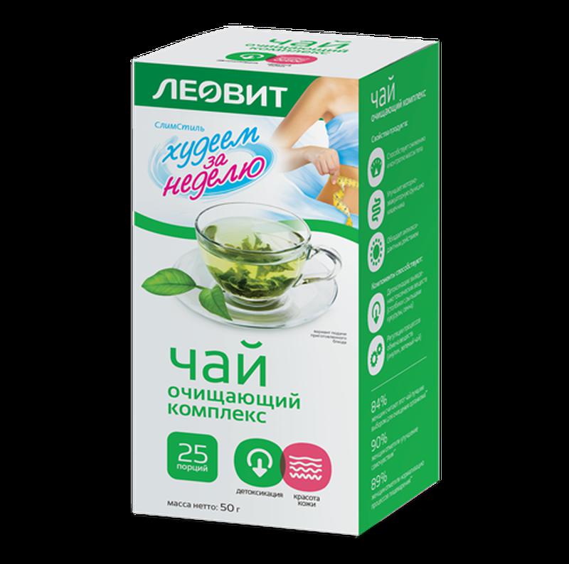 Чай Леовит Жиросжигающий Комплекс Цена – Telegraph