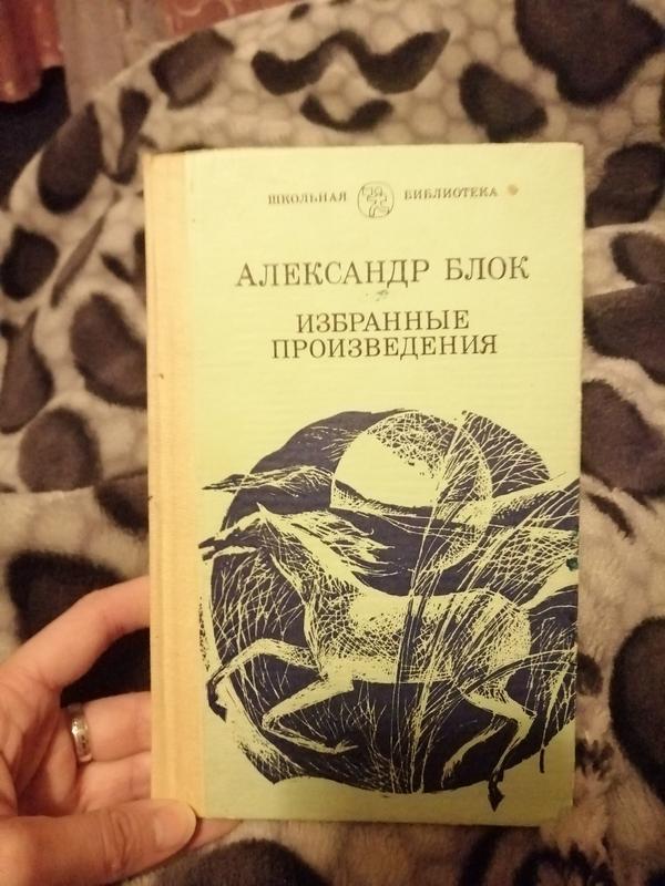 1985 произведение. Мстиславский Грач птица Весенняя. Сергей Мстиславский. Грач - птица Весенняя. Мстиславский Сергей Дмитриевич Грач птица Весенняя. Грач птица Весенняя диктант.