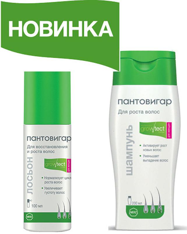 Пантовигар лосьон для волос для женщин Growtect Formula, 100 мл - 755 ...