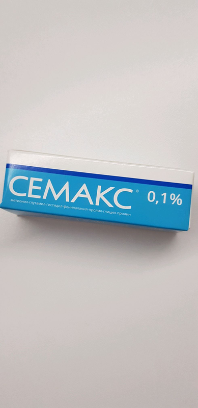 Семакс 0 1 Ребенку