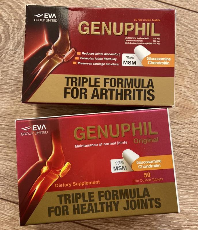 Genuphil инструкция по применению на русском. Препарат Genuphil для суставов. Египетские таблетки для суставов. Genuphil египетские таблетки. Genuphil инструкция.