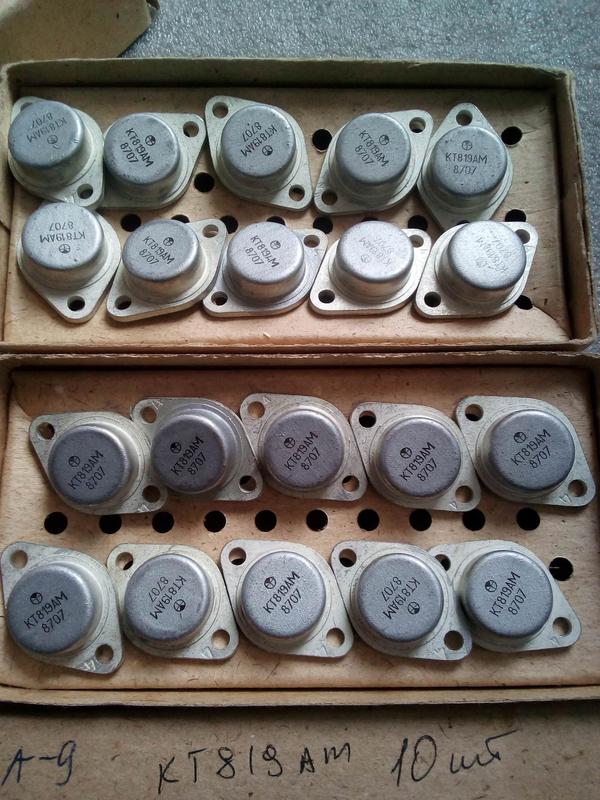 Транзистор КТ818 КТ819 КТ825 КТ828 КТ840 КТ841 - 70 ?, купить на ИЗИ ...