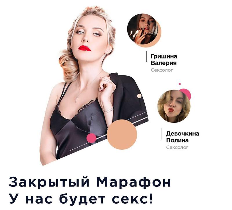 Мила Левчук Первый Секс