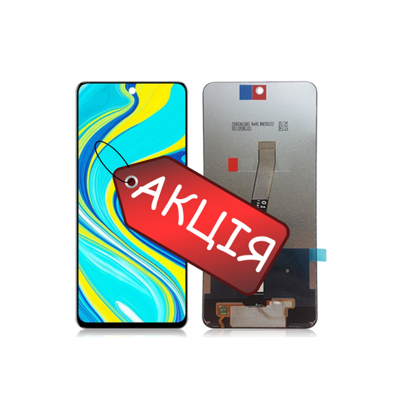 Дисплей Xiaomi Redmi Note 9 Pro Модуль Екран Ксіомі Редмі Нот 9: ціна ...