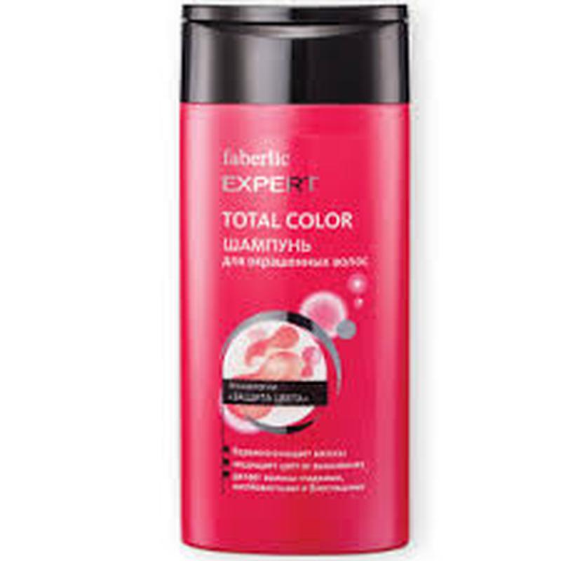 Шампунь для окрашенных. Faberlic кондиционер Expert total Color для окрашенных волос. Faberlic Shampoo. Faberlic шампунь Expert total Color для окрашенных волос. Шампунь из Фаберлик.