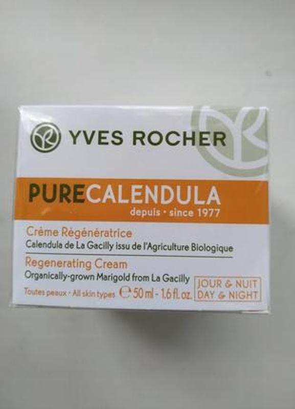 Крем для лица pure calendula yves rocher 50 ml