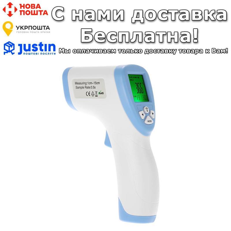 Dt 8809c градусник как сбросить память