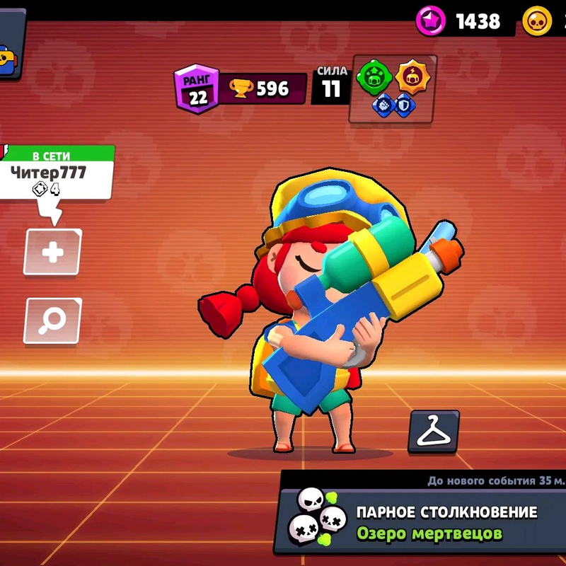 Brawl Stars - купить недорого б/у на ИЗИ (41895523)