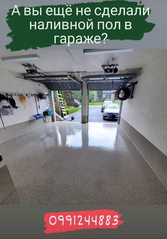 Полимерный наливной пол в гараже: цена 25 $ - купить Строительство и ...