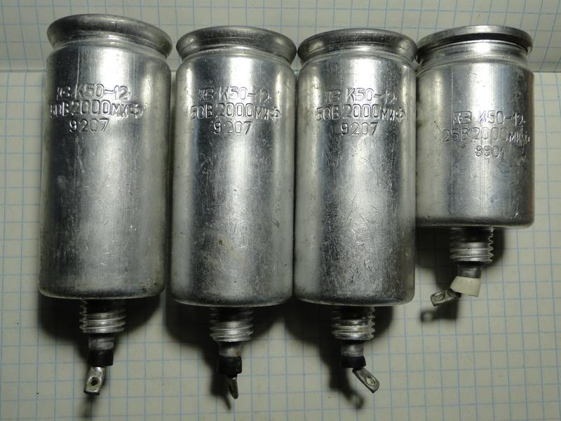 Конденсатор К50-12: цена 25 грн - купить Электронные компоненты на ИЗИ ...