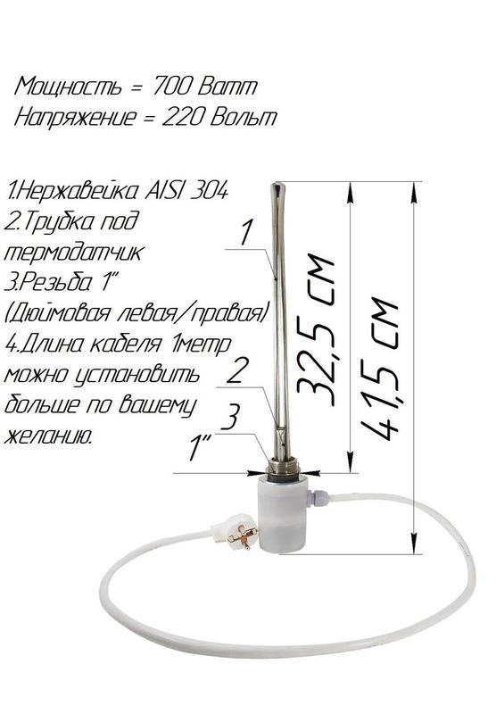 Тэн для алюминиевого радиатора