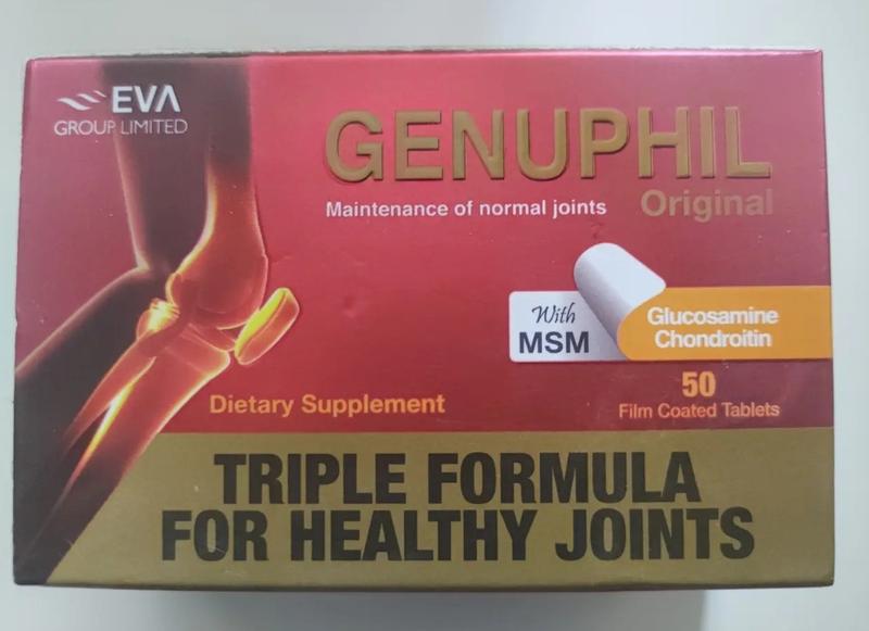 Genuphil для суставов