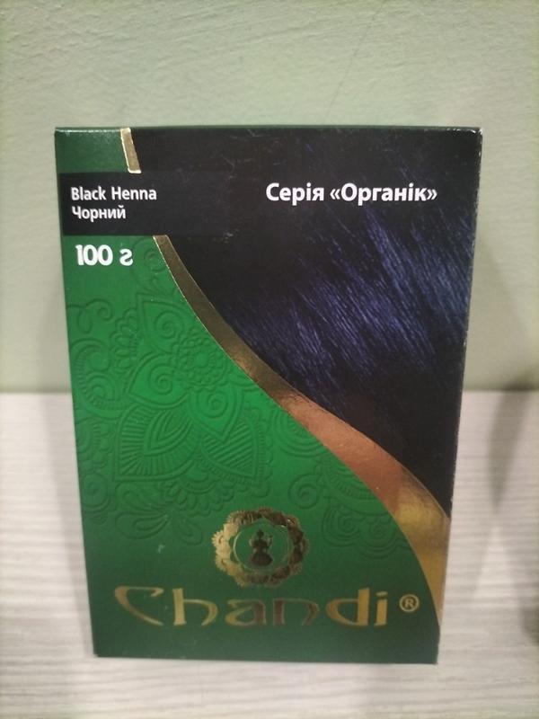 Краска для волос хна chandi organic чёрная - 330 грн, купить на ИЗИ ...