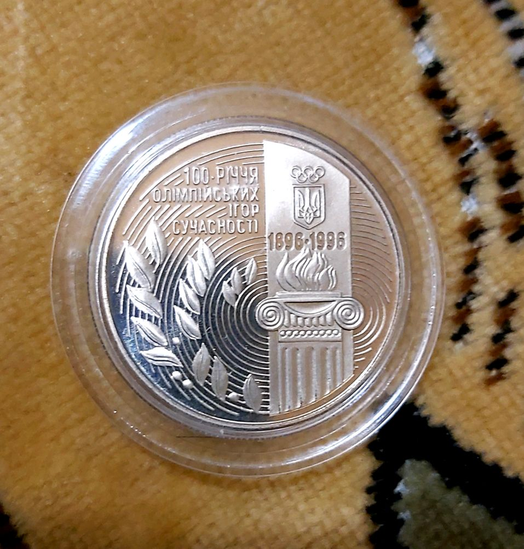 Пам'ятна монета 1996 року