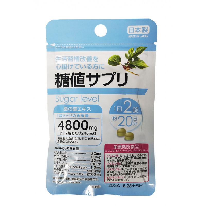 daiso-sugar-level-160-izi-46010379