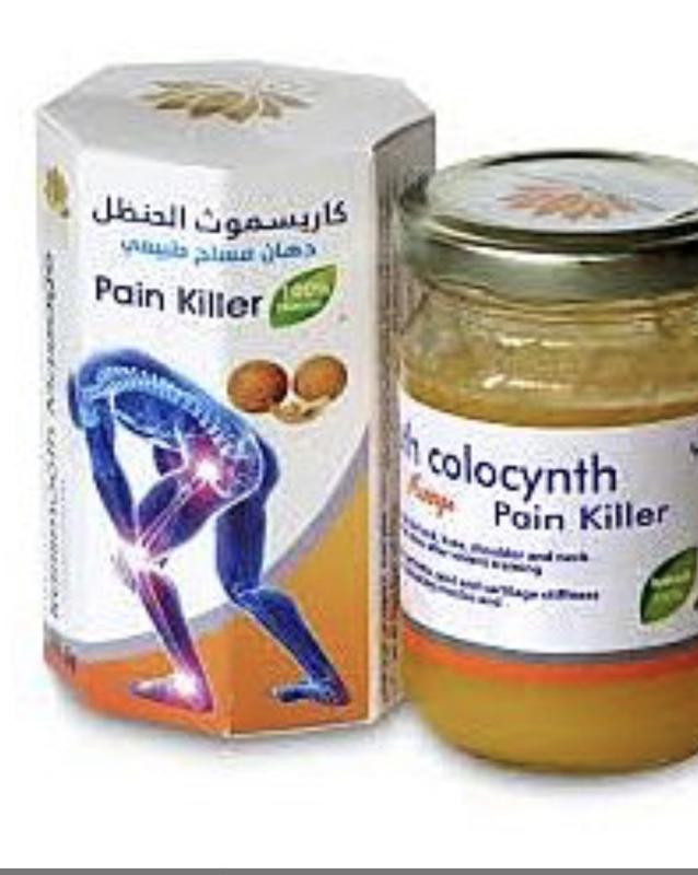 Мазь Колоквинта Лотус Египет 145 gm-Organic massage Colocynth - 430 ...
