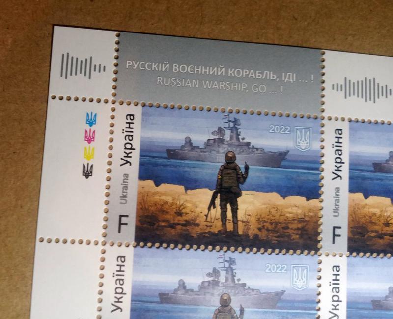 Марка руський воєнний корабель, русский военный корабль, ориги ...