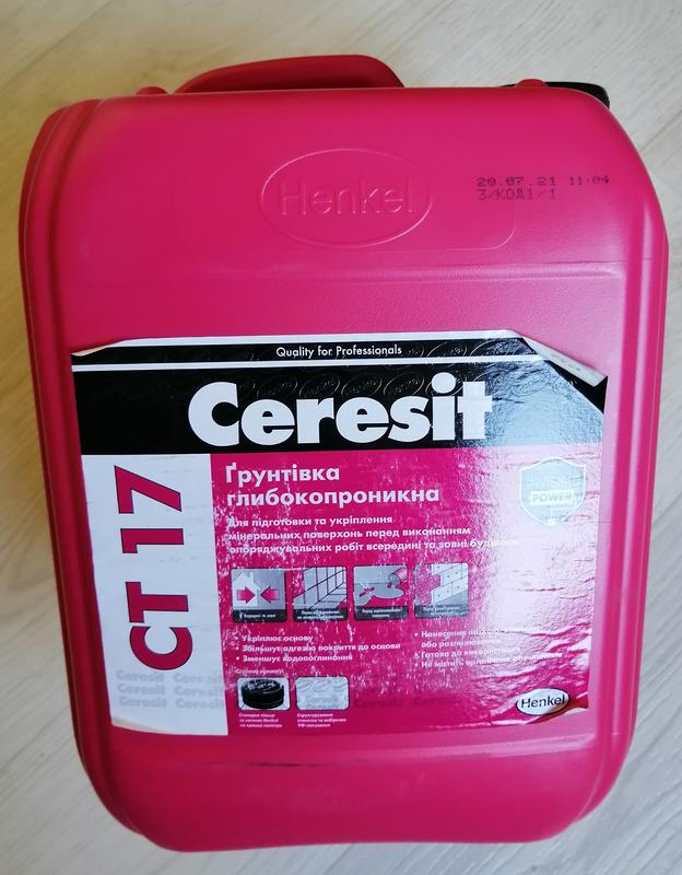 Грунтовка ceresit ct 17 глубокого проникновения. Церезит gt 17. Грунтовка для пеноблоков под штукатурку. Грунтовка церезит ст-17 расход на 1м2. Грунтовка церезит ст 17 10л.