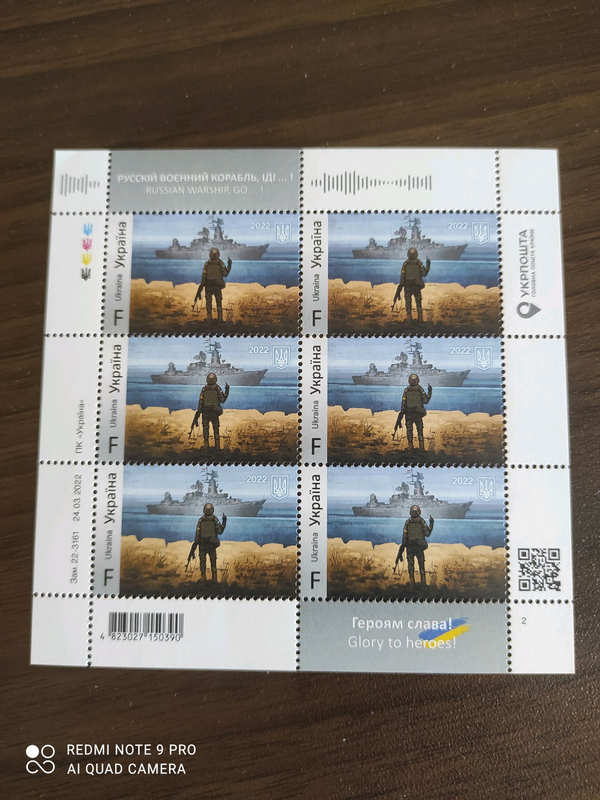 Марки русский воєнний корабль іді - 1400 ₴, купить на ИЗИ (46921689)