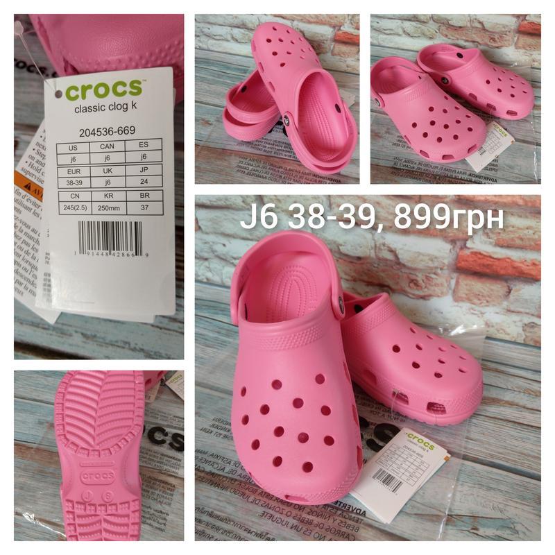 Crocs nex clearance